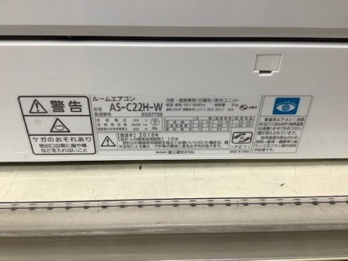 南浦和 中古 家電
