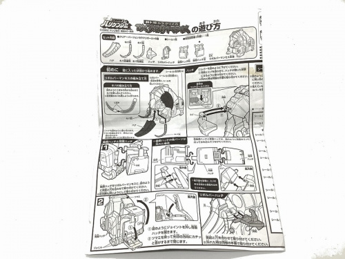 20年06月20日:画像6