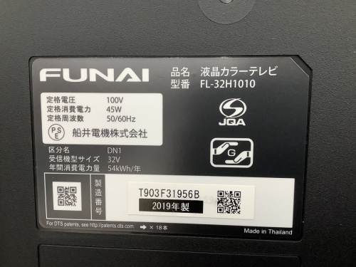 トレファクブログ画像４