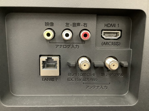 南浦和　中古　家電