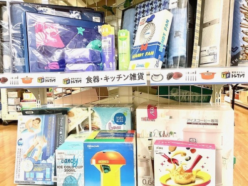 食器の夏小物