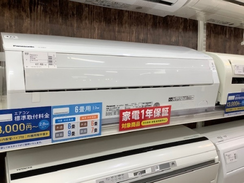 エアコンの壁掛けエアコン