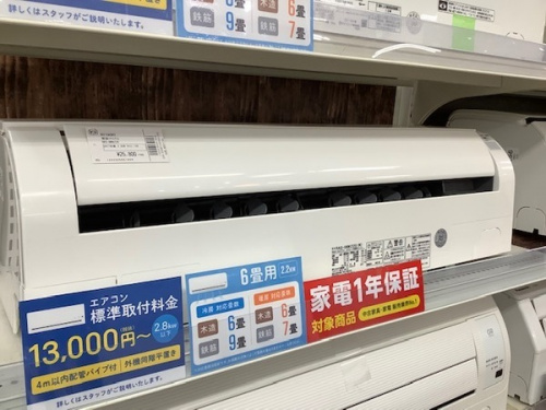 壁掛けエアコンのエアコン 中古