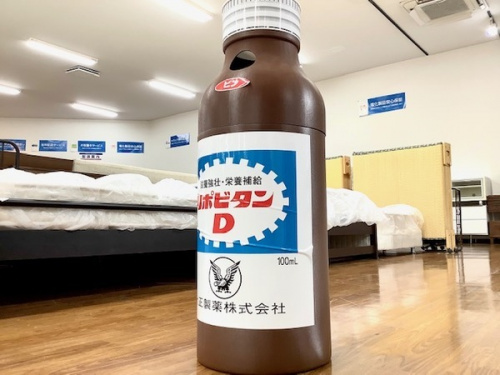 スマホで購入】リポビタンDダストボックスです！【南浦和店】｜2020年 