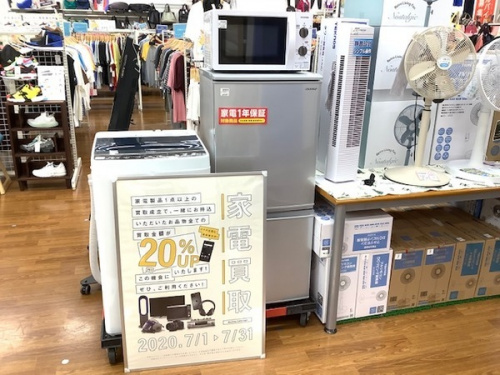 トレファクブログ画像１