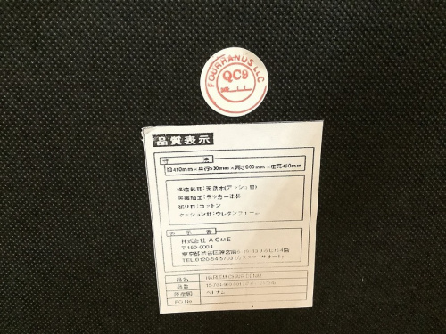 南浦和 中古 家具