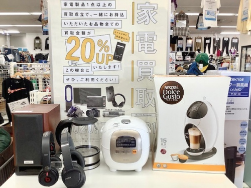 生活家電の中古冷蔵庫