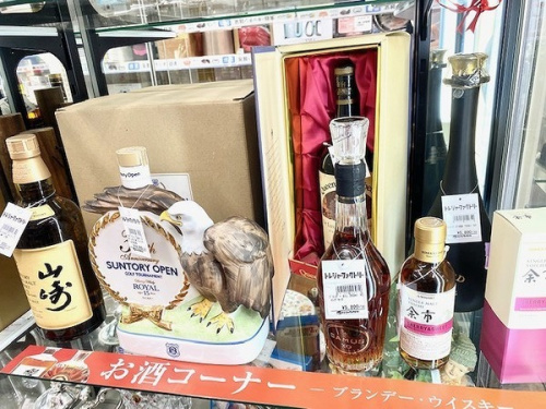 買取強化のお酒