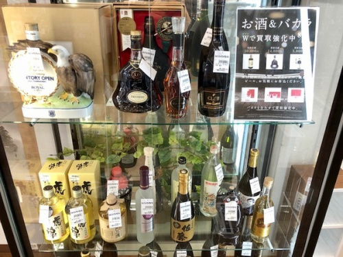 川口 蕨 浦和 大宮 中古買取