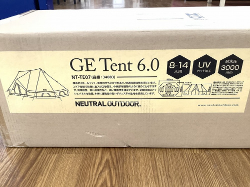 アウトドア用品のテント