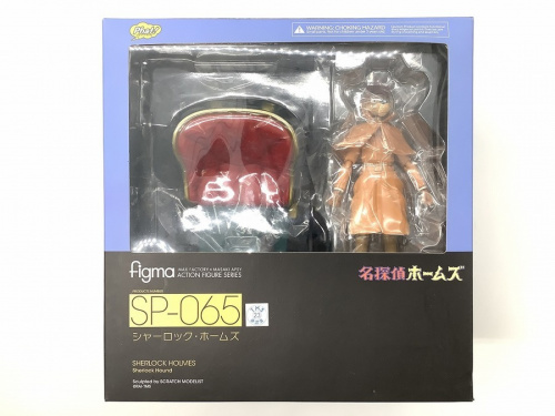 名探偵ホームズのfigma