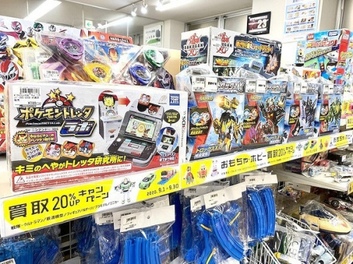 ホビー買取のおもちゃ買取