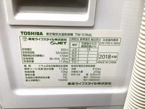 中古　の買取
