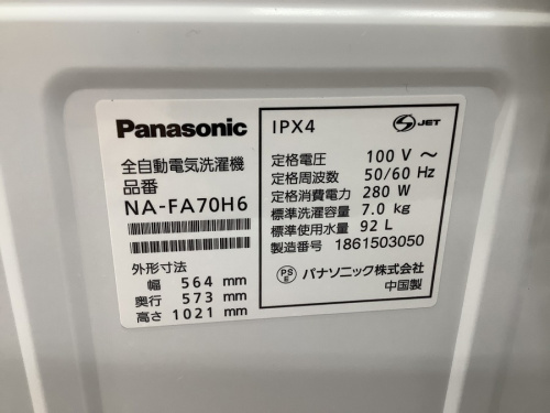 南浦和 買取