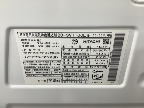 川口 蕨 浦和 大宮 中古買取