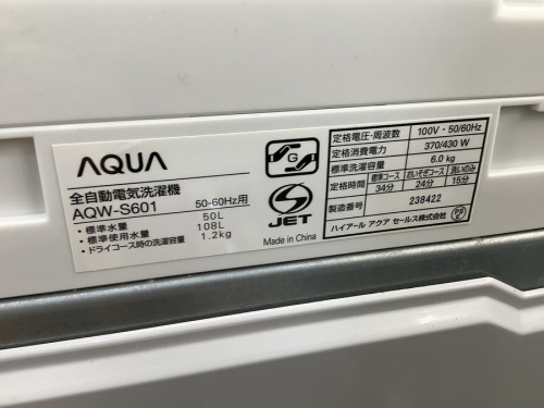 20年09月19日：画像９