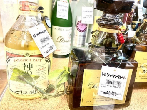 さいたま市リサイクルショップ