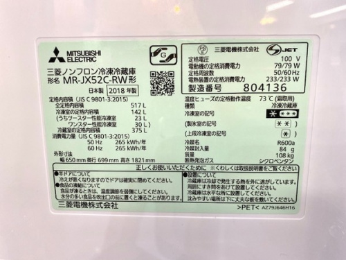 さいたま市 リサイクルショップ