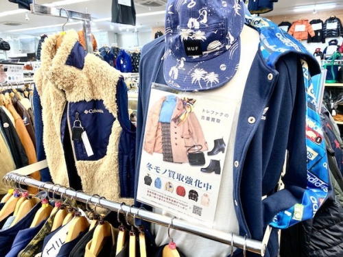 さいたま市 リサイクルショップ