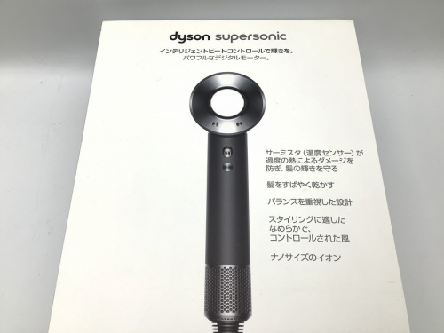 Dyson/ダイソンの家電買取　埼玉