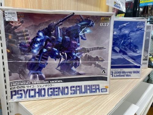 ホビー買取のおもちゃ買取