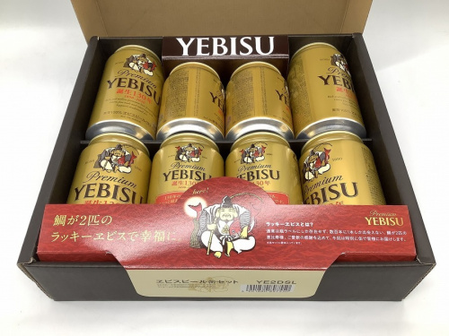 焼酎 ギフトビールのお酒買取 埼玉