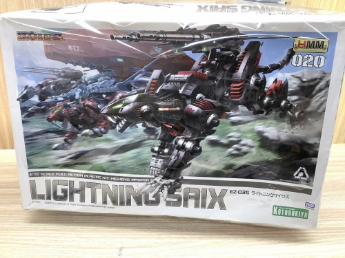 TAKARA TOMY / タカラトミーのホビー買取　埼玉