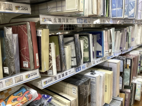 買取　埼玉の買取　南浦和