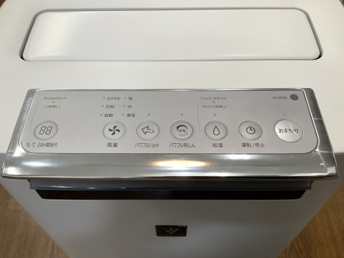 中古家電　浦和