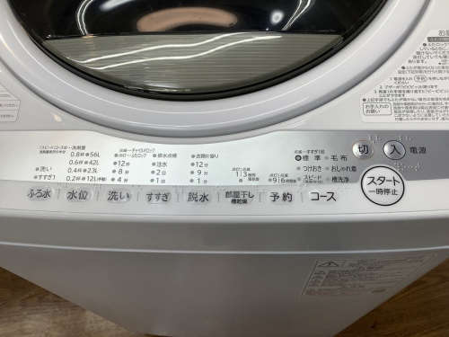 TOSHIBA/トウシバの中古家電 埼玉