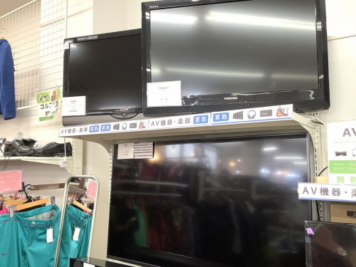 デジタル家電のテレビ