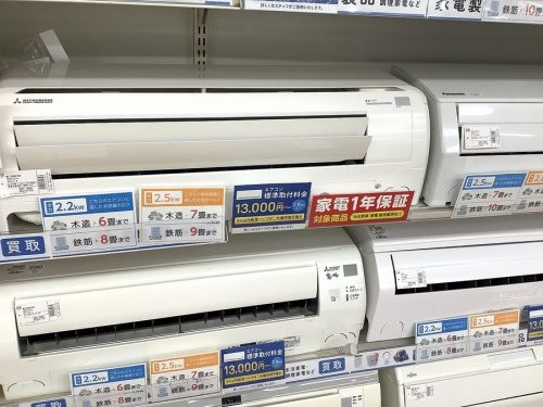 HITACHI/日立の家電買取 埼玉