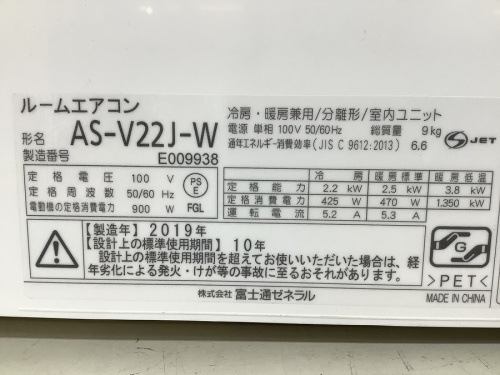 家電買取　埼玉の家電買取　浦和