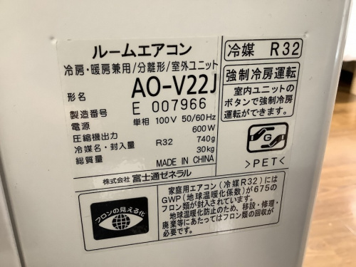 21年01月29日：画像６
