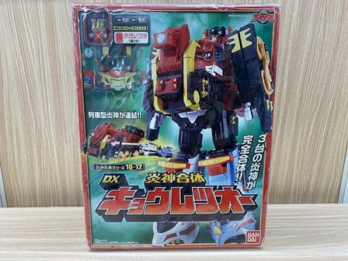 DXガンバルオー・DXキョウレツオーのホビー買取　埼玉