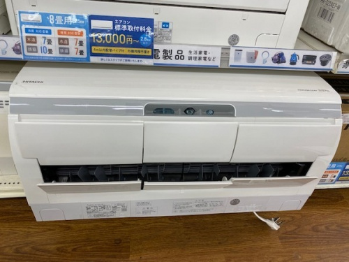 エアコンの富士通　FUJITSU