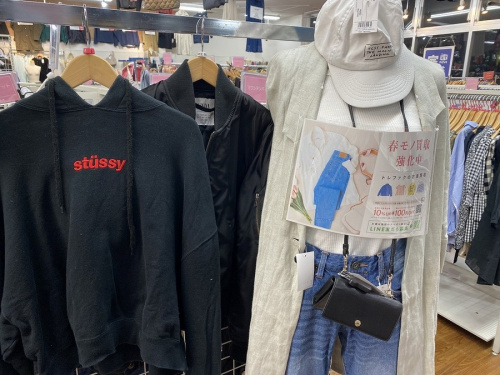 春物買取の洋服買取　埼玉