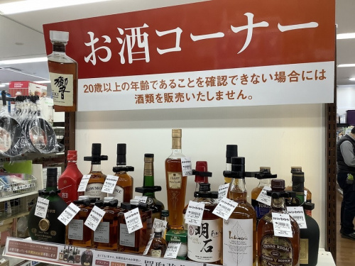 ウイスキーの焼酎