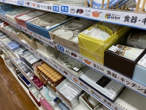 食器買取　浦和
