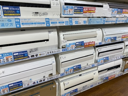 中古家電　浦和