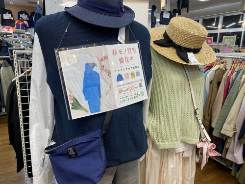 ブランド品買取　浦和の家具買取　浦和