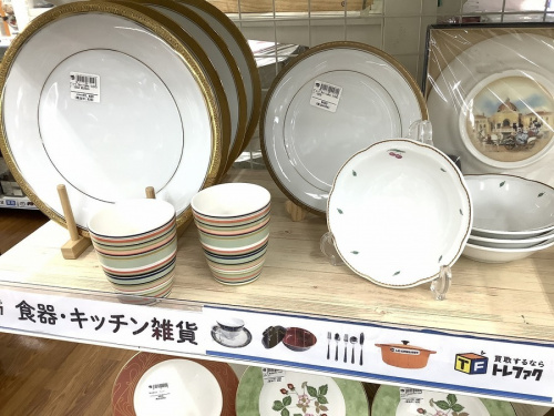 雑貨のタオル