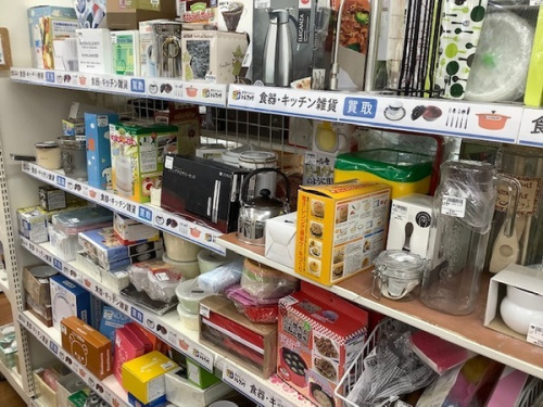 買取　浦和