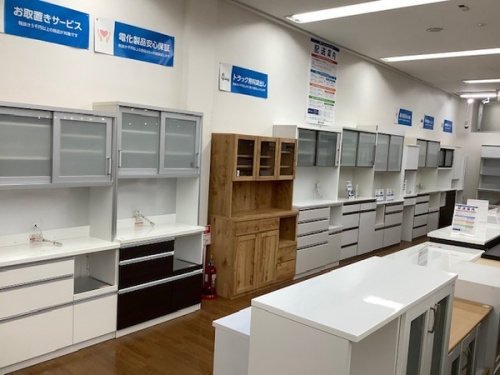 中古家電 浦和