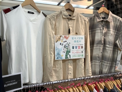 夏物買取の洋服買取　埼玉