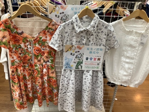 洋服買取　埼玉の洋服買取　浦和