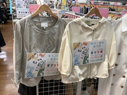 洋服買取　浦和