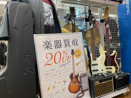 中古楽器の中古ギター