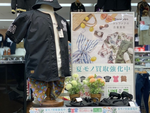 レディースファッションのメンズファッション