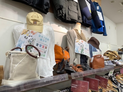 メンズファッションの夏物買取